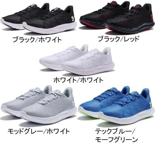 Under Armour Men's Charged Speed Swift Sneaker